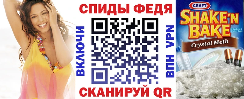 Амфетамин Розовый  Купить где  Себеж 