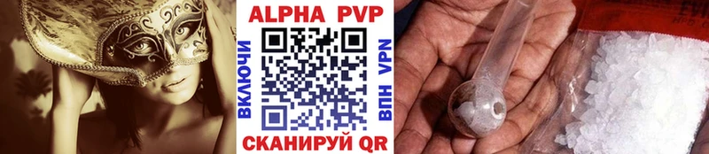 Alpha PVP крисы CK  Купить  Себеж 