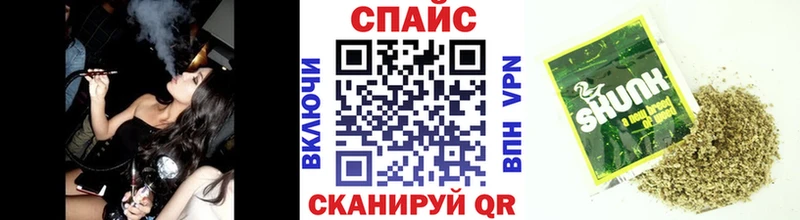 Купить закладки  Себеж  Бутират вода 