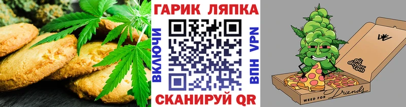 Canna-Cookies конопля  Купить  Себеж 