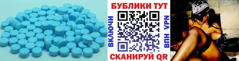 Купить закладки  Себеж  Экстази 99% 