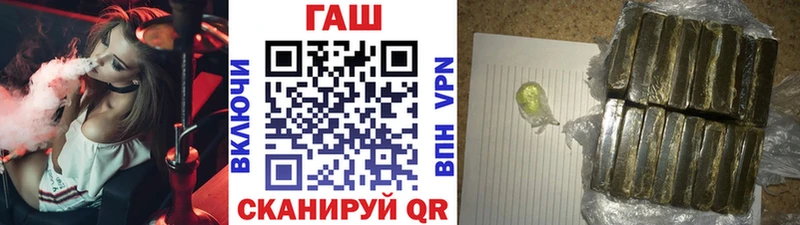 Гашиш Premium Себеж