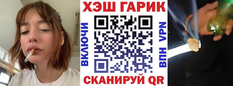 ГАШ ice o lator  Купить закладки  Себеж 