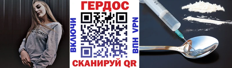 Купить где  Себеж  ГЕРОИН афганец 