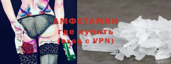 мефедрон Алексин