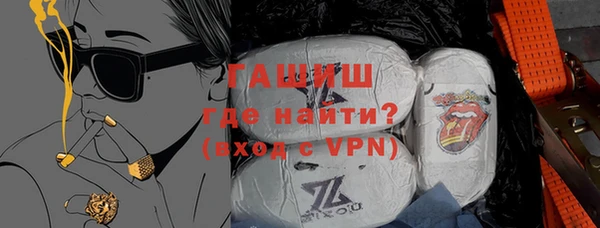 мефедрон Алексин