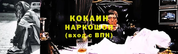 гашишное масло Алексеевка