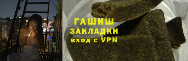 мефедрон Алексин