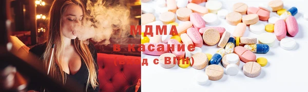 гашишное масло Алексеевка