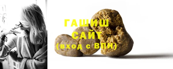 гашишное масло Алексеевка