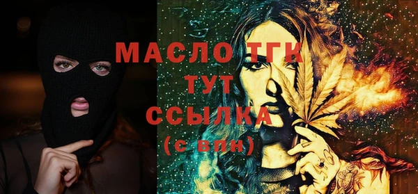 гашишное масло Алексеевка