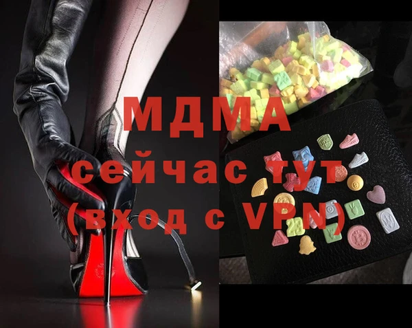 гашишное масло Алексеевка