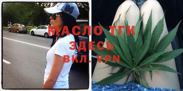 мефедрон Алексин