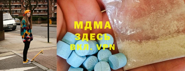 мефедрон Алексин