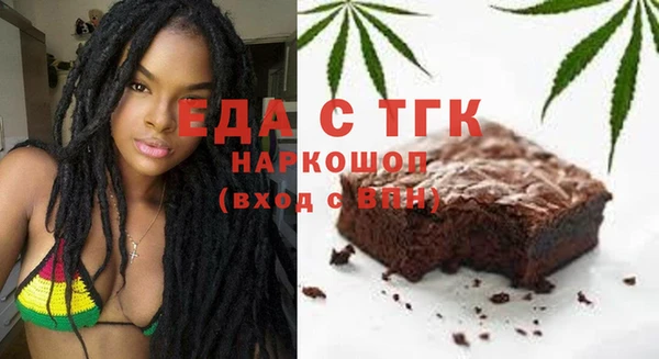 мефедрон Алексин