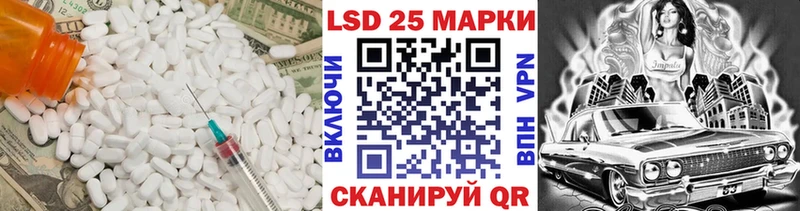 Лсд 25 экстази ecstasy  Купить где  Себеж 