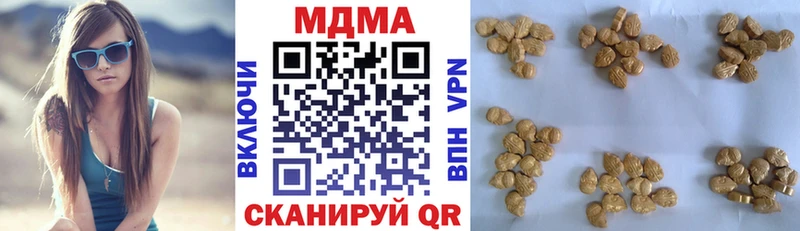 MDMA молли  Купить где  Себеж 