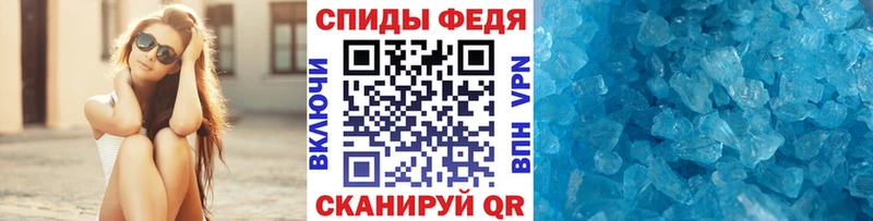 Купить  Себеж  Первитин витя 
