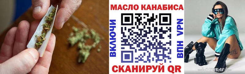 Дистиллят ТГК THC oil  Купить где  Себеж 